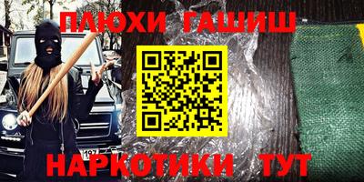 ALPHA-PVP Ипатово