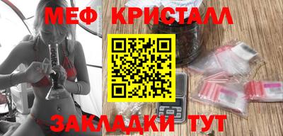 ALPHA-PVP Ипатово