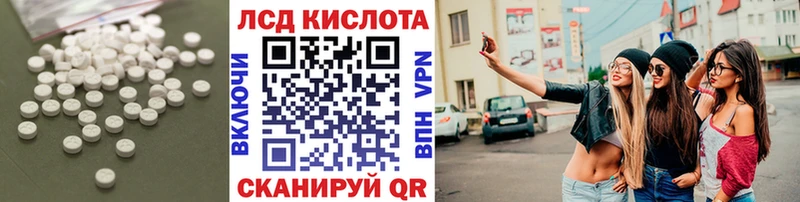 LSD-25 экстази кислота  Тверь 