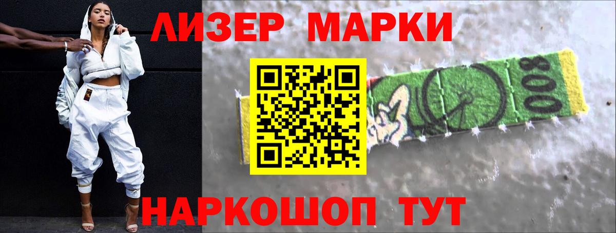 LSD-25 экстази кислота  Вход с VPN  Тверь 