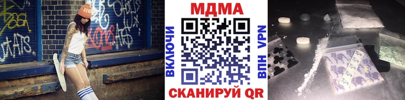 MDMA Molly  omg как зайти  Тверь 