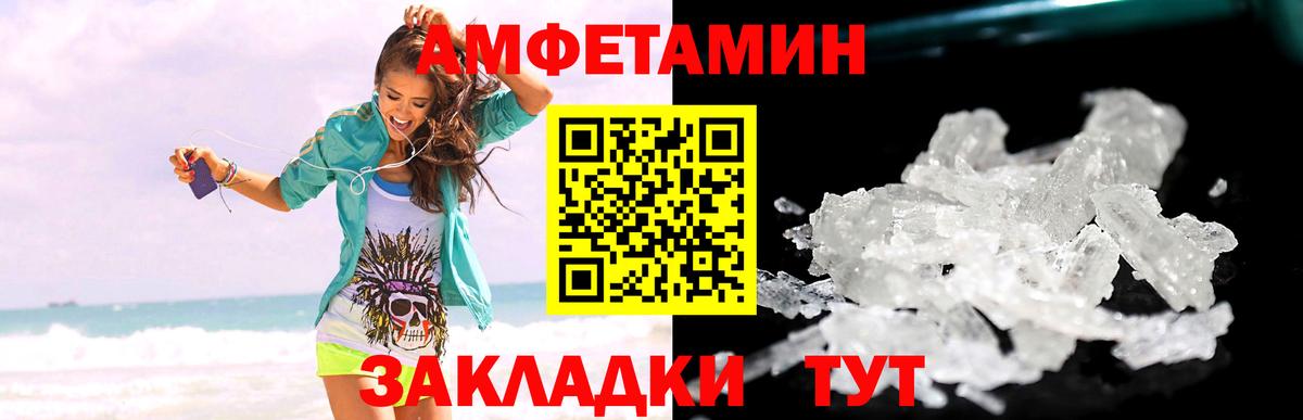 Метамфетамин Methamphetamine Тверь