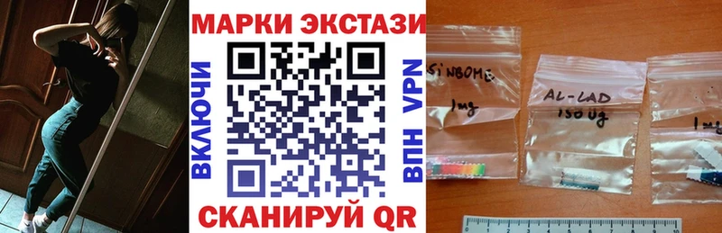 Марки NBOMe 1,5мг  Тверь 