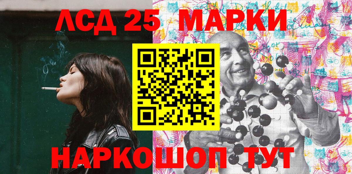 Наркотические марки 1,8мг Тверь