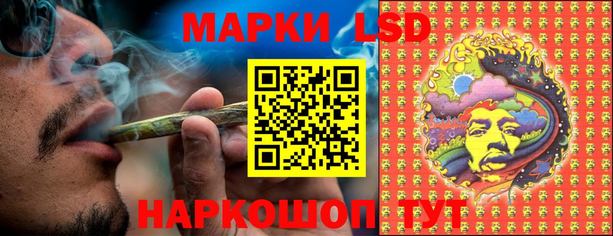 Марки 25I-NBOMe 1,5мг  Марки 25I-NBOMe 1,5мг  Тверь  Вход с VPN 