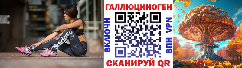 Псилоцибиновые грибы прущие грибы  наркошоп  Тверь 